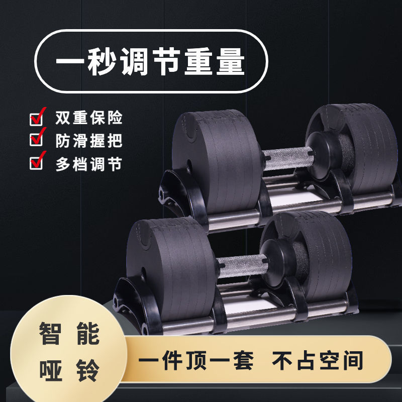 Sıcak Satış 24kg 32kg 36kg Aya - Adjustable Dumbbell Pair 40Kg incelemesi ve fiyatı